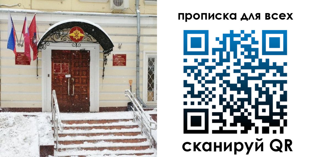 регистрация для дет. сада в Опочке