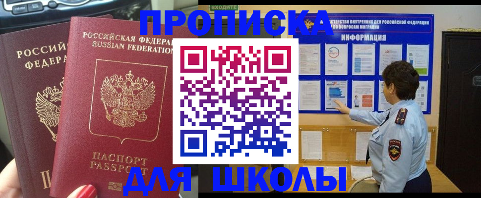 форма 3 в Опочке