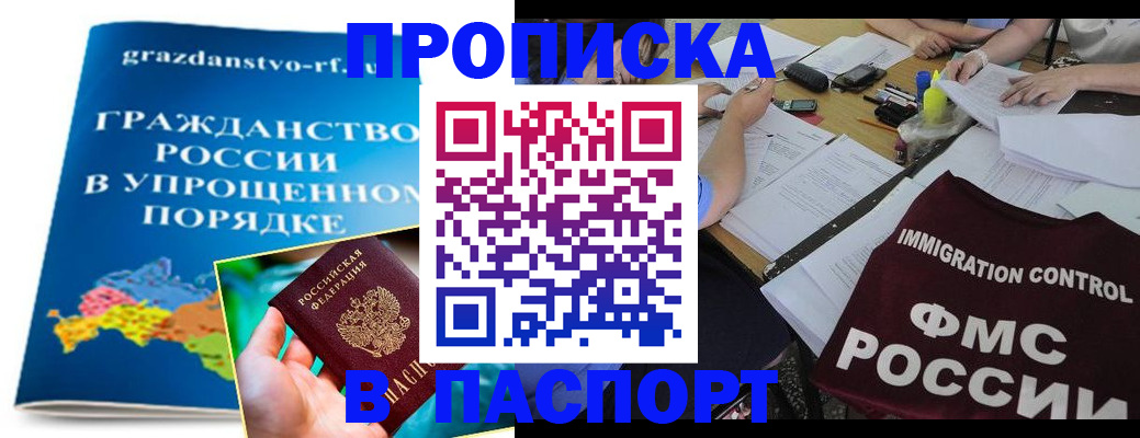 регистрация для дет. сада в Опочке